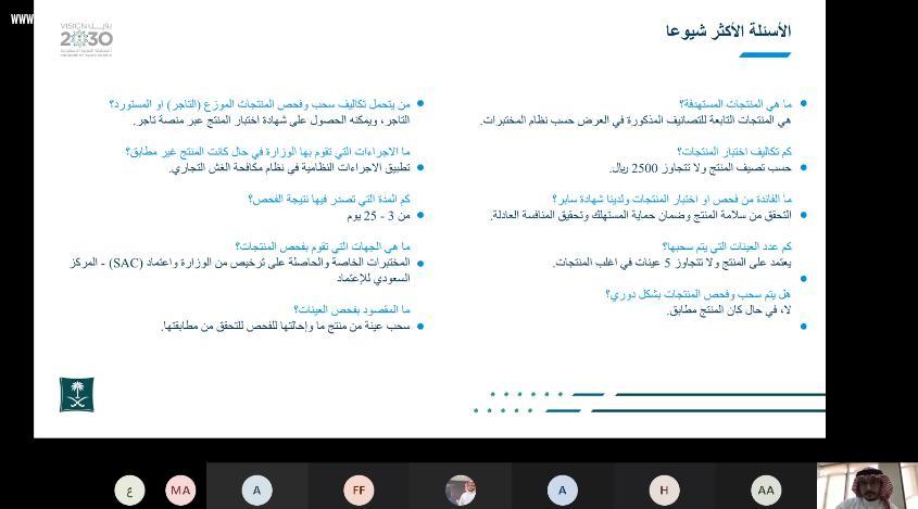 *التجارة