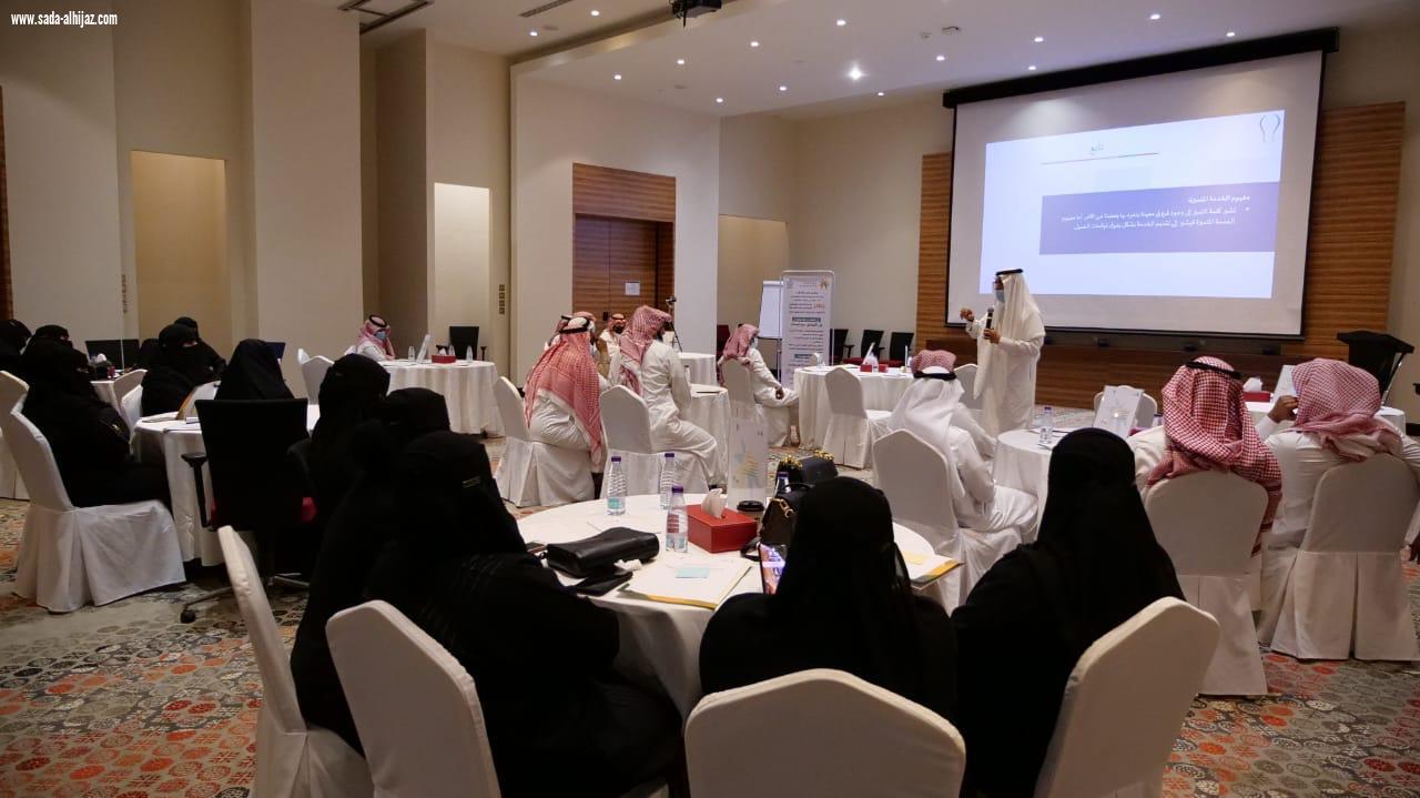 وحدة الخدمات المساندة لذوى الاعاقة بجازان بالتعاون مع كلية المجتمع تنفذ ورشة عمل بعنوان (فن التعامل مع العملاء)