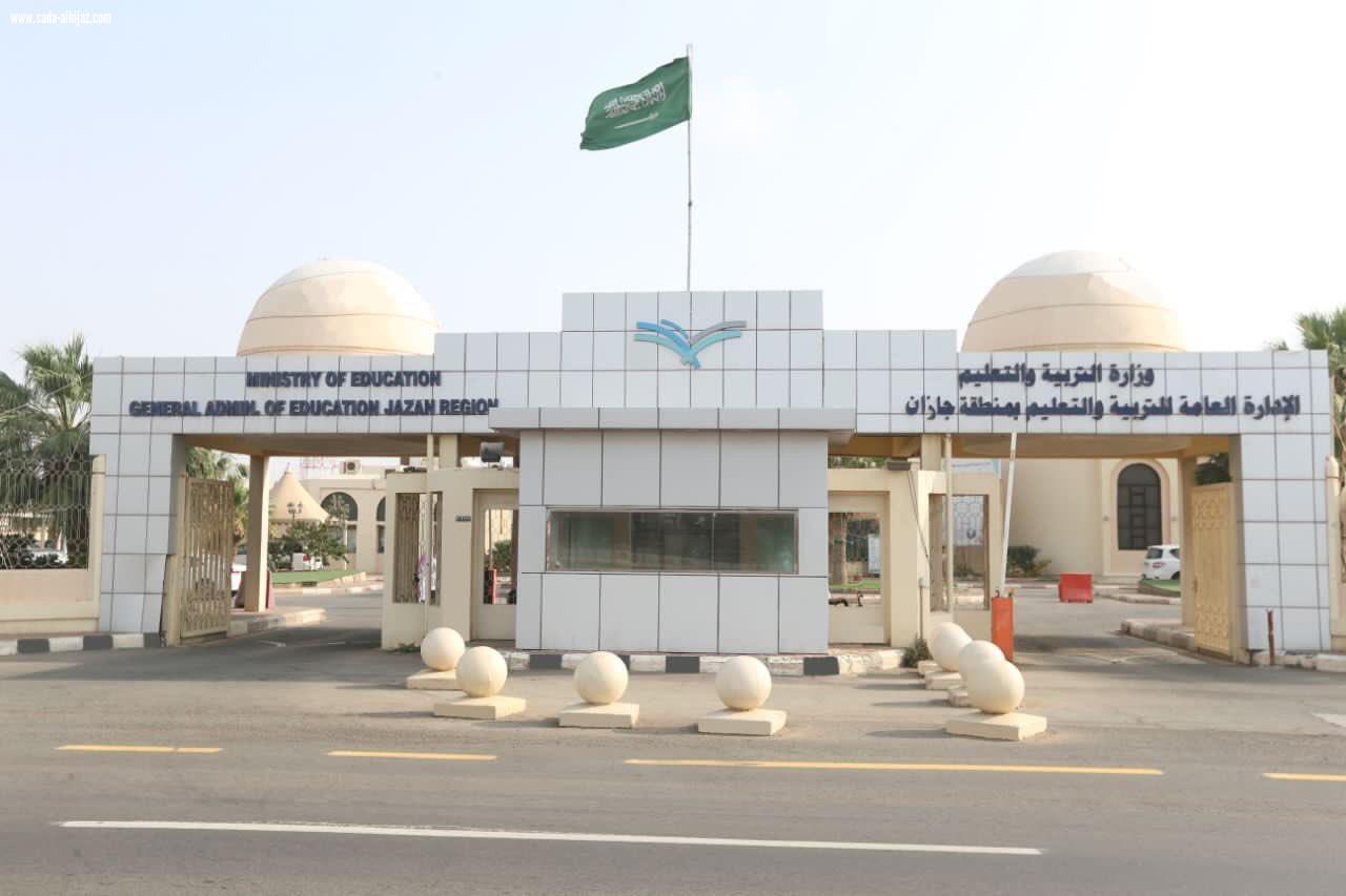 بمشاركة جامعة جازان وعدد من المعاهد والكليات تعليم جازان ينظم ملتقى الإرشاد المهني لطلاب الصف الثالث ثانوي