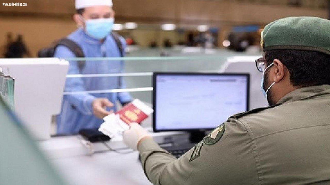 الجوازات: «التعليمات تمنع تحويل تأشيرة الزيارة إلى هوية مقيم