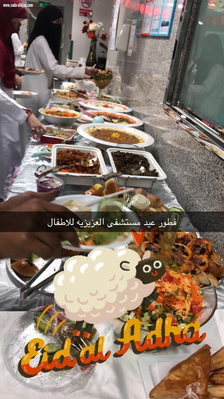 ادارة مستشفى العزيزية  للاطفال بجدة تعايد المرضى و المكلفين بأول ايام عيد الاضحى