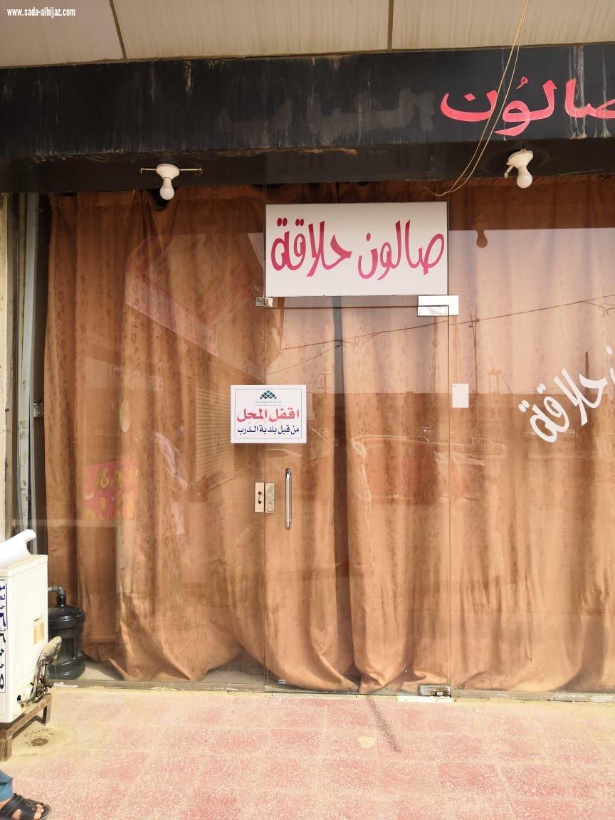 بلدية الدرب تواصل جهودها الوقائية والإحترازية للحد من انتشار كورونا