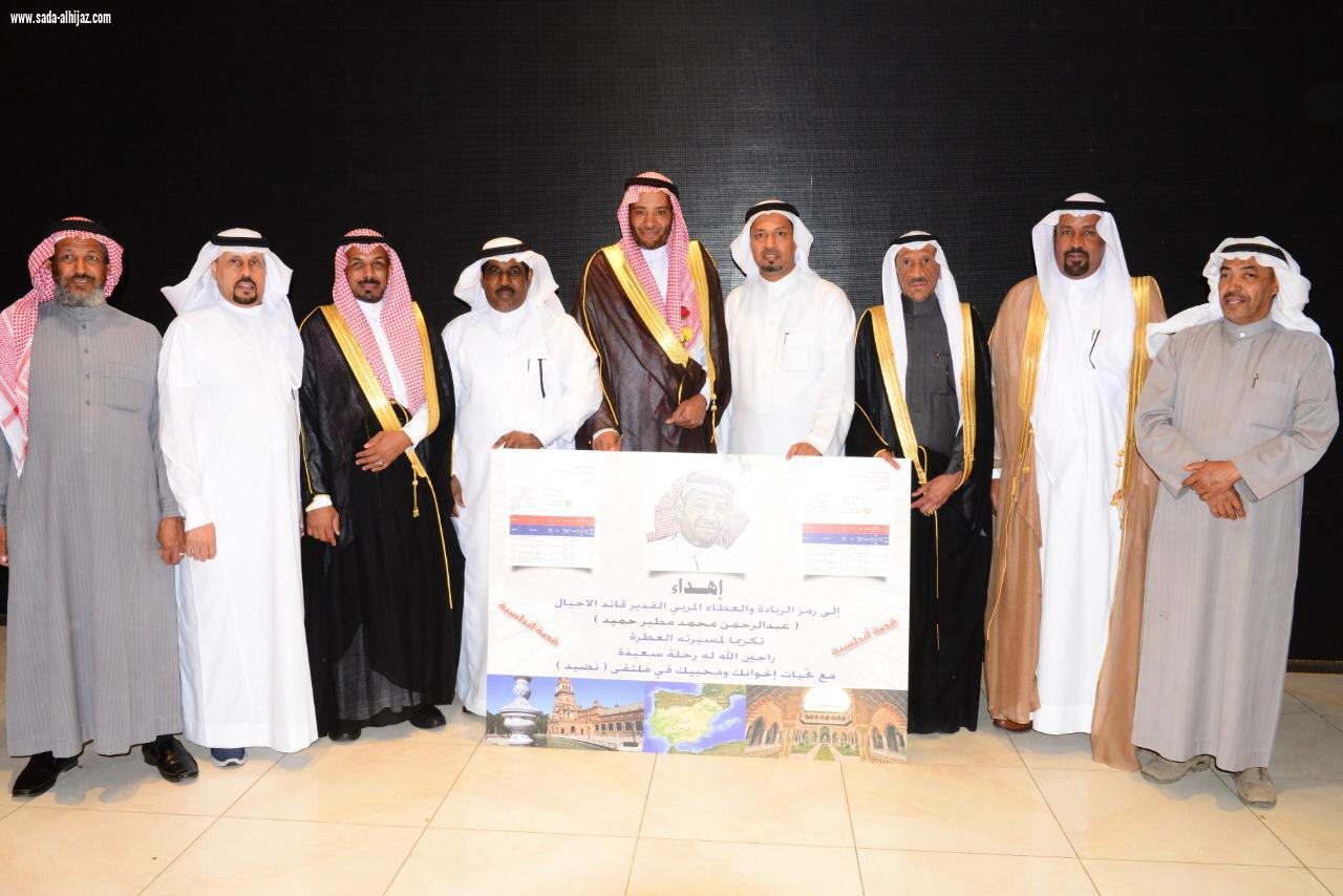 أكثر من 200 طالب يكرمون معلمهم بمحافظة العلا