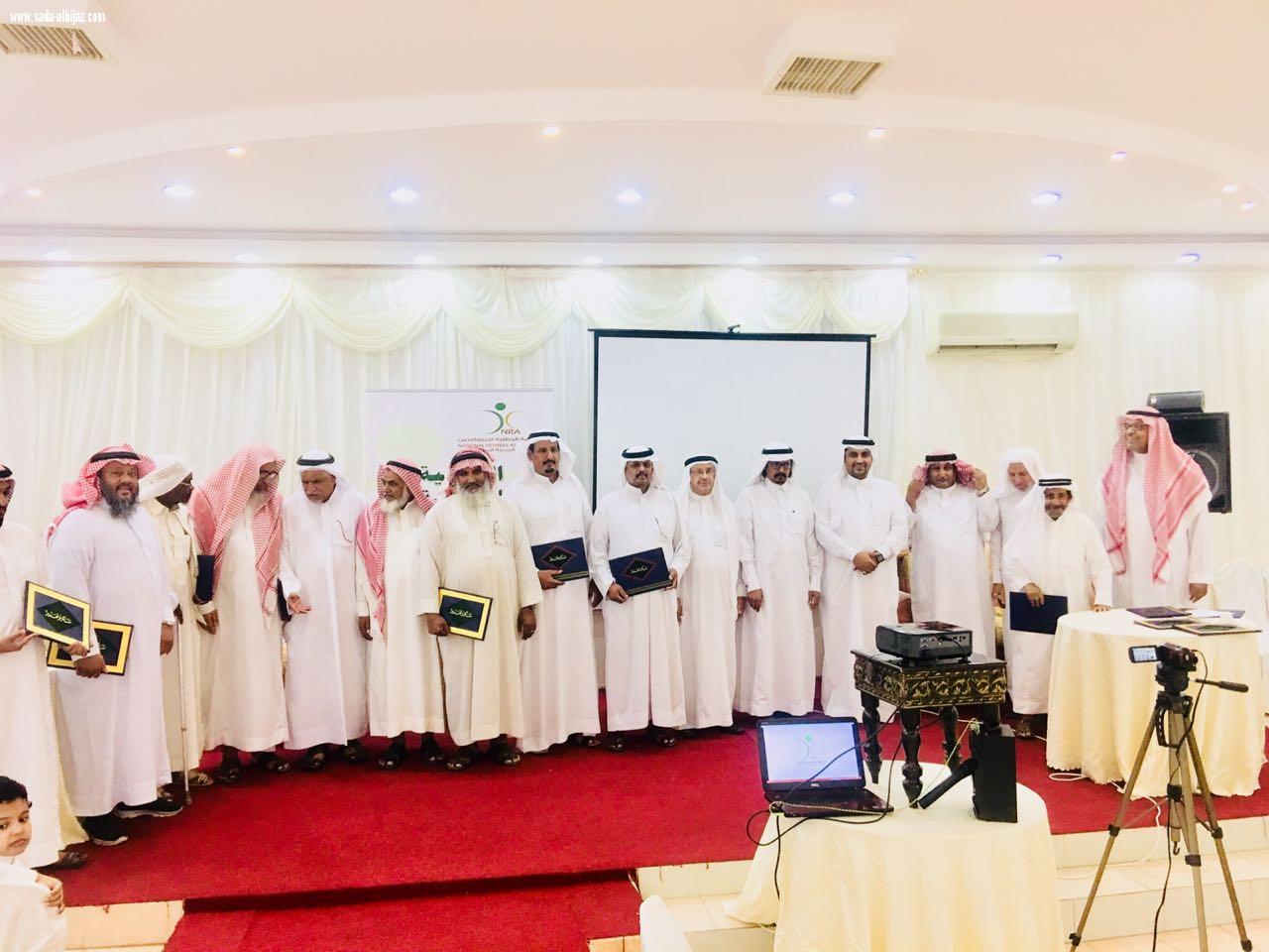 الجمعية الوطنية للمتقاعدين فرع المدينة المنورة تقيم حفل معايدة لمنسوبي الجمعية والمستفيدين