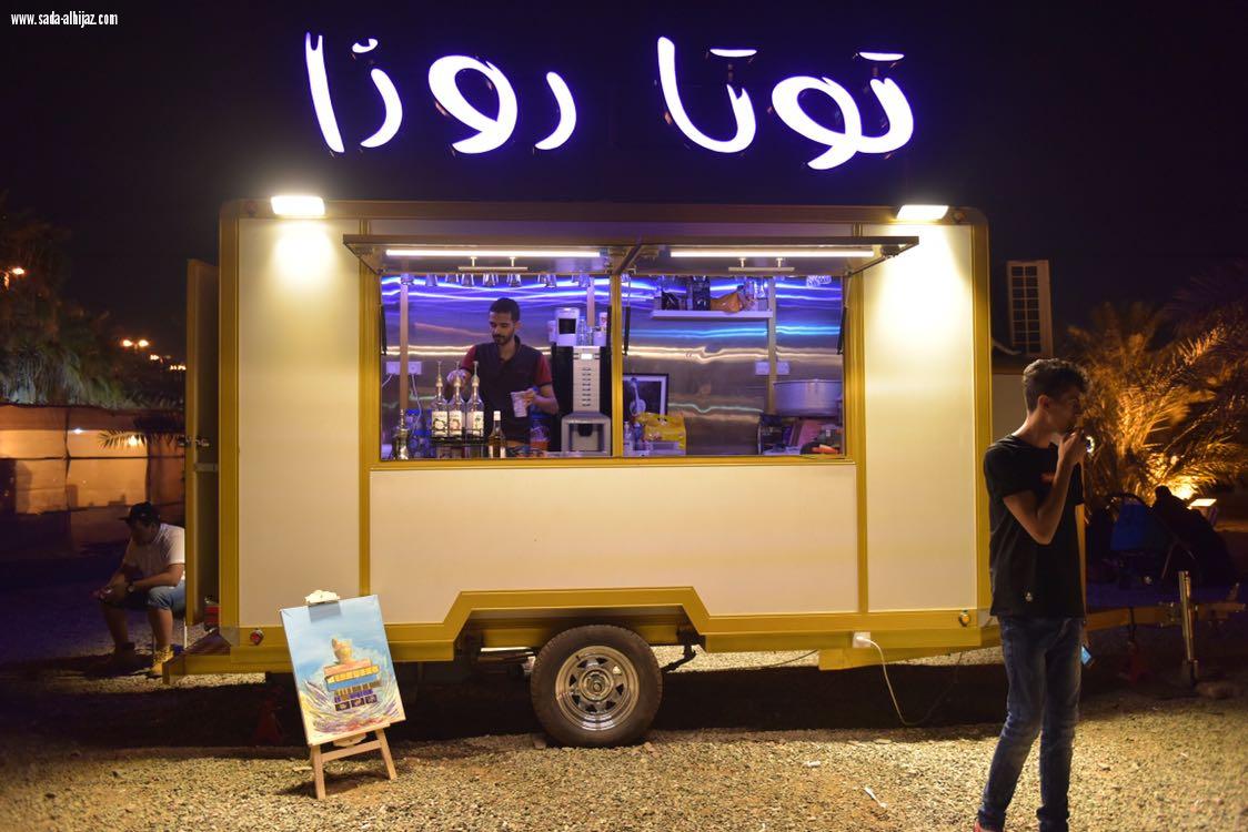 مهرجان زوايا سكة الحجاز