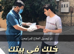 مجمع الملك فيصل بالطائف:إيصال دواء 400 مريض الى منازلهم