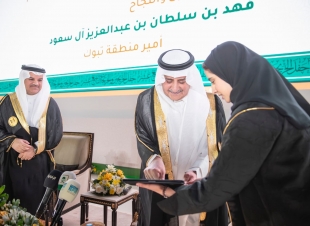 أمير منطقة تبوك يرعى حفل تخريج الدفعة الـ 19 من طلاب وطالبات جامعة تبوك  