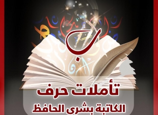 أجمل ليالي الدنيا