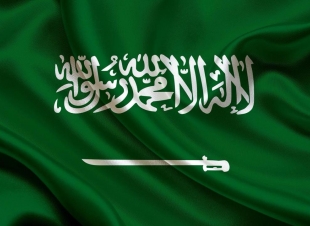 راية التوحيد