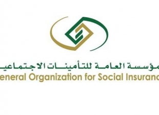 التأمينات»: تقديم موعد صرف معاشات «التقاعد» و«ساند» إلى 8 ذي الحجة