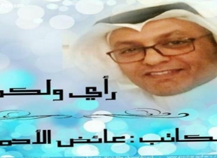 تنبؤات الحمقى أم هذيان مثقف... 