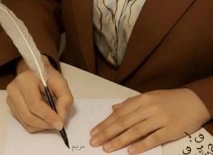 إلى  رفقاء الدرب الجديد نحو حياة مفعمة بالحب .