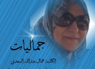الأدب في الغضب ...