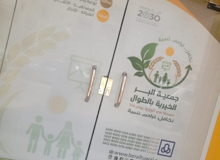 بر الطوال تزور أوقاف الضحيان الخيرية 