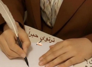 حيث لا مكان للإدعاء 