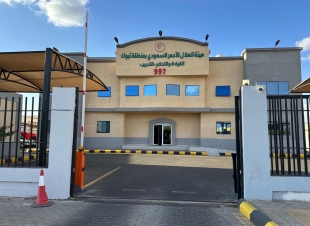 الهلال الأحمر بمنطقة تبوك يطرح مزادين لبيع رجيع عبر منصة اعتماد 