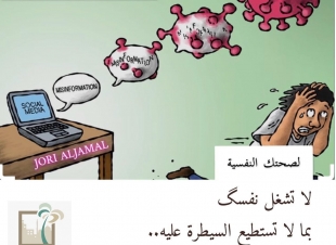 مركز حي الفيحاء يقدم مبادرات مميزة لأهالي الحي  شملت توزيع سلال غذائية وبرامج توعوية وثقافية وإجتماعية 