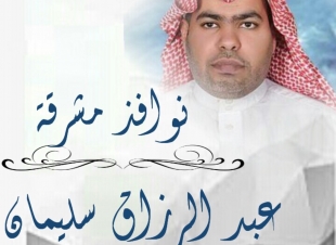 تعليمنا يرتقي 
