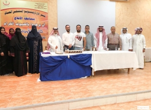 صحة الرياض تدعم مستشفى الأفلاج العام بكوادر طبية جديدة