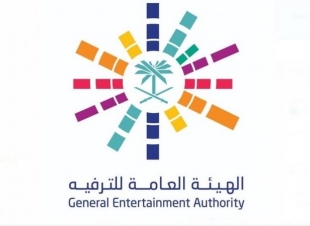 الترفيه