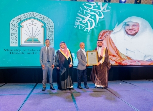 تُعدّ الوثيقة التكريمية الأولى من نوعها لتكريم شخصية خدمت القرآن الكريم   وزارة شؤون الأديان والثقافة بجمهورية سريلانكا تمنح معالي وزير الشؤون الإسلامية الوثيقة التكريمية لخادم القرآن الكريم لعام 2025م   