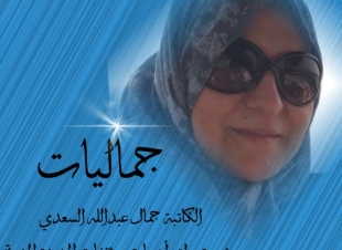 طموحات الثقافة والمثقفين