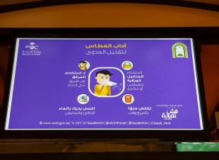 بالصور وزارة الشؤون الإسلامية تكثف جهودها التوعوية لمنسوبيها والمراجعين بخطر فيروس كورونا