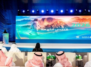 أبناء وبنات تبوك يروون قصص نجاحهم الملهمة في سوق العمل على مسرح 