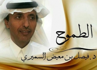 صناعة إيرانية بتمويل قطري وعميل إيراني