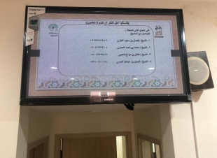 عبر 390 شاشة.. بث مباشر لمحاضرات الدعاة في غرف الحجاج بمشعر منى
