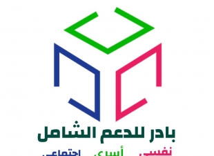 فرع وزارة الموارد البشرية والتنمية الاجتماعية بمنطقة تبوك يطلق حملة (مجتمع واعي) .. 