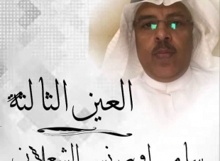 الأخلاق في زمن الحُرّيات