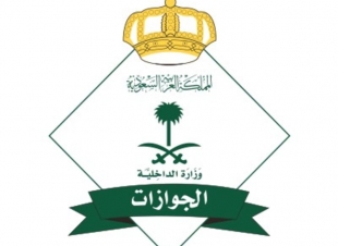 عدم تجديد هوية 