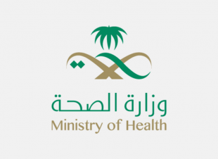 الصحة