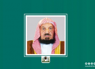 سجادة لكل حاج ..    ضمن حملة 