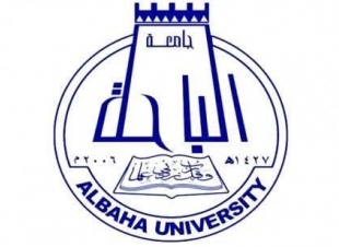 جامعه الباحة توفر ٣٥٠ مقعدا 