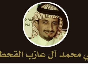 المواطنين والمواطنات يشاركون صدى الحجاز رأيهم بصدور ميزانية المملكة ٢٠١٩م
