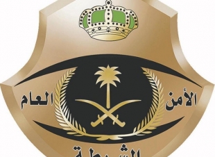 جريمة مكة.. 
