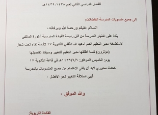 مؤثرون