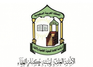هل المتوفى بكورونا شهيدا؟.. هيئة كبار العلماء توضح