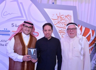 الإعلامي السعودي سلمان العيد يوقع إصداره الثاني بمعرض جدة الدولي للكتاب