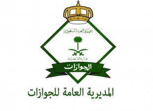الجوازات» توضح حقيقة فتح المنافذ البرية يوم 9 أغسطس