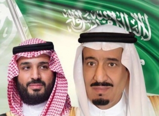 أوامر ملكية ، انشاء وزارة ثقافة ، وهيئة ملكية لمدينة مكة المكرمة والمشاعر المقدسة. و مجلس للمحميات الملكية في الديوان الملكي ،