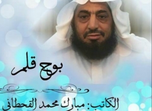 قمم العز 
