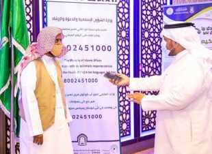 مسؤول بـ