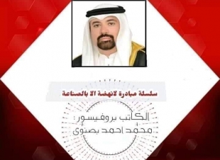 لا نهضة إلا بالصناعة