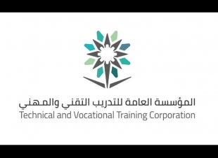 اليوم الوطني 88 انجازات وتحولات في  مسيرة التدريب التقني