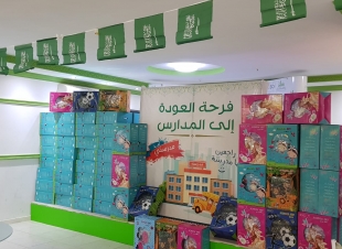 كافل تقدم ٥٠٠ حقيبة مدرسية لأيتام البلد الحرام 