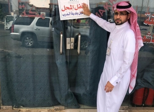 بلدية الدرب تواصل جهودها الوقائية والإحترازية للحد من انتشار كورونا