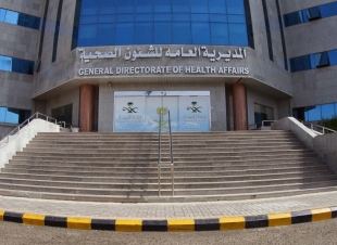 صحة المدينة المنورة تستعرض خطة الحج الصحية لموسم ١٤٤٠هـ